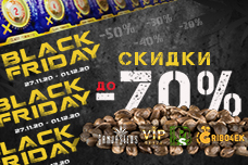 Black Friday от GanjaSeeds