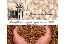 Летние скидки 15%